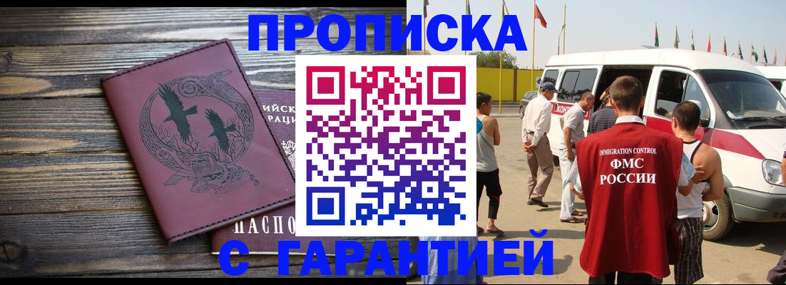 форма 3 в Микуни